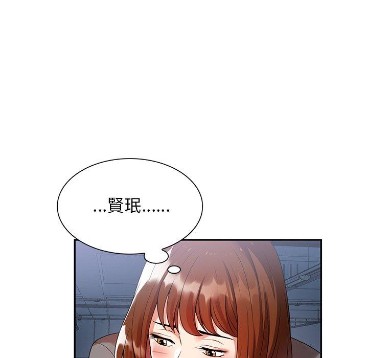 媽媽是球僮 第 3 話 第142页