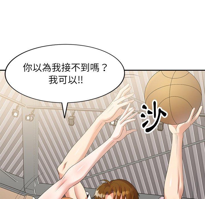 媽媽是球僮 第 3 話 第152页