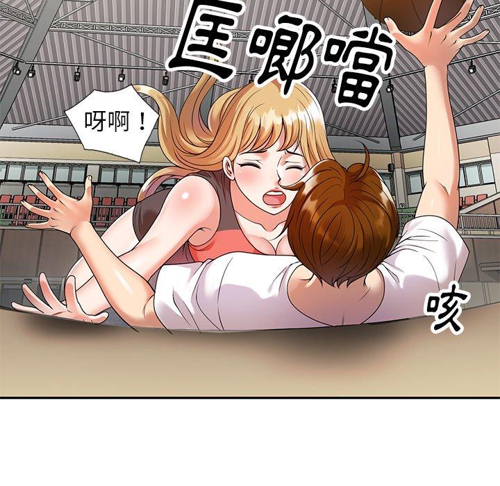 媽媽是球僮 第 3 話 第158页