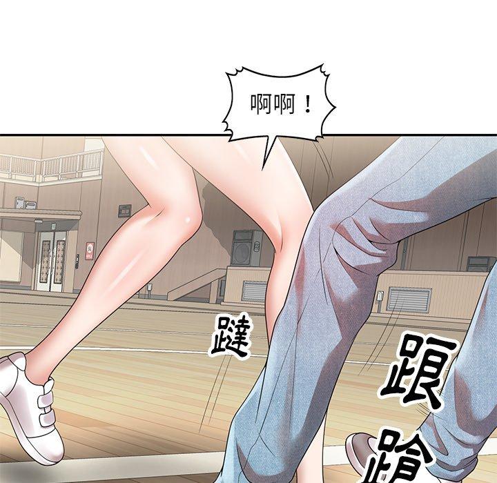 媽媽是球僮 第 3 話 第155页