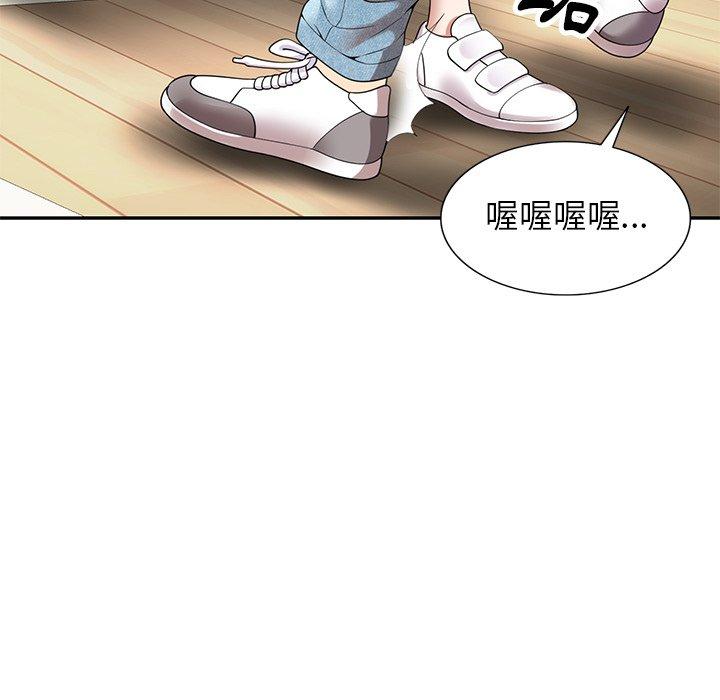 媽媽是球僮 第 3 話 第156页