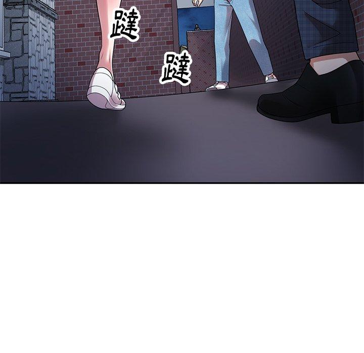 媽媽是球僮 第 4 話 第61页