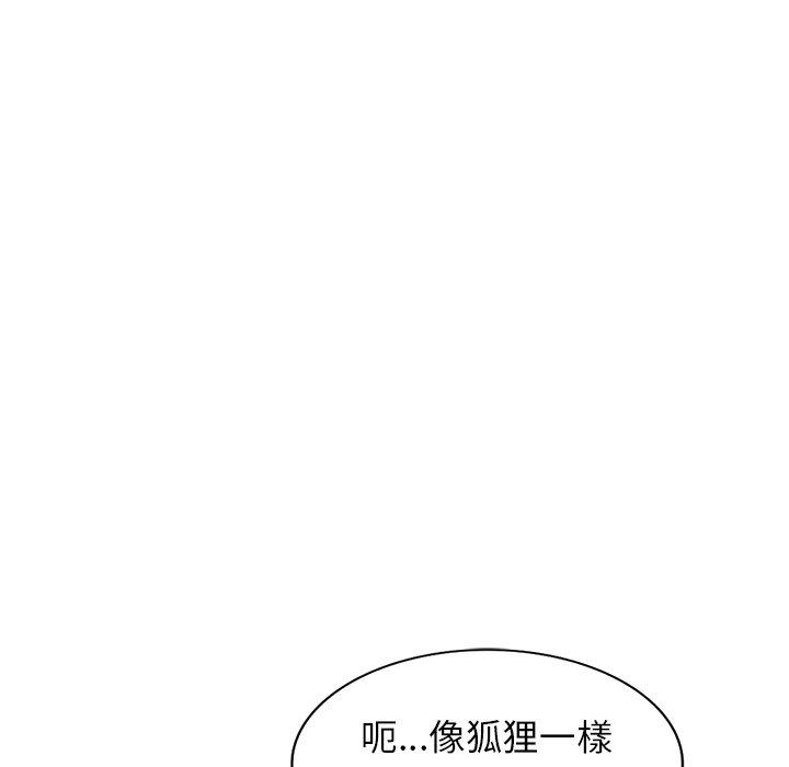 媽媽是球僮 第 4 話 第62页