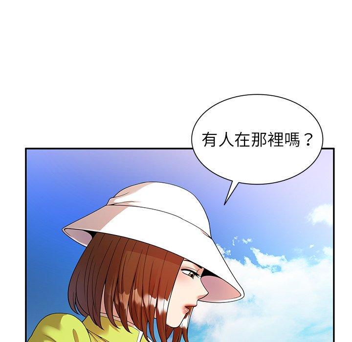 媽媽是球僮 第 4 話 第71页