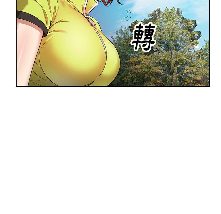 媽媽是球僮 第 4 話 第72页