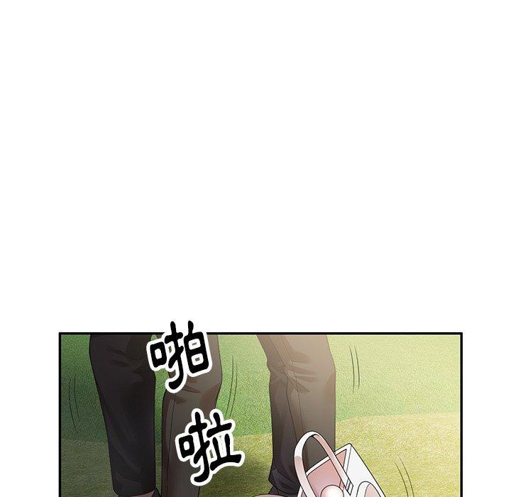 媽媽是球僮 第 4 話 第81页