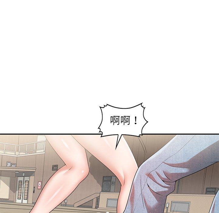 媽媽是球僮 第 4 話 第5页