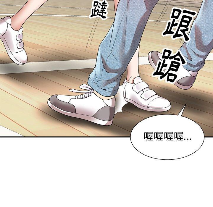 媽媽是球僮 第 4 話 第6页