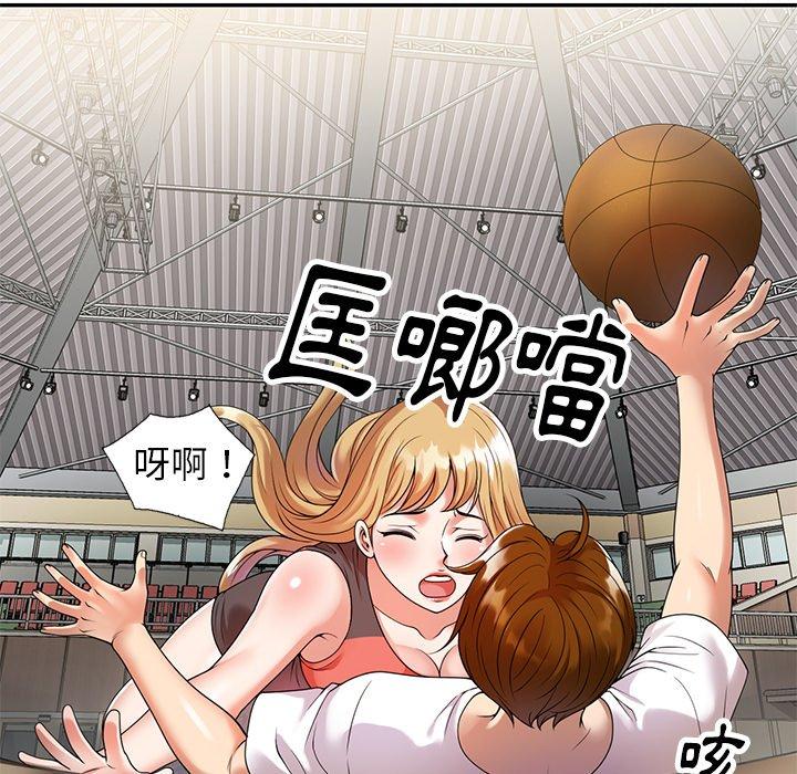 媽媽是球僮 第 4 話 第8页