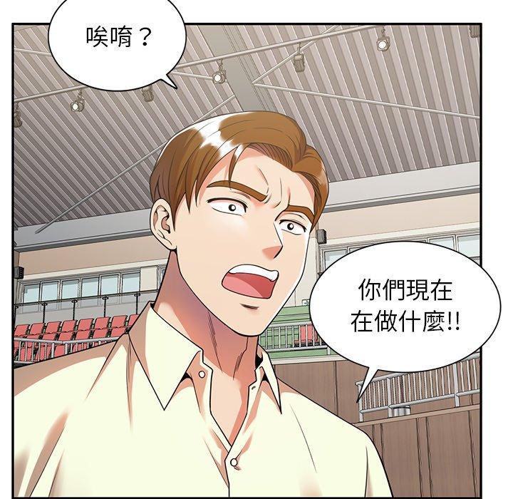 媽媽是球僮 第 4 話 第21页