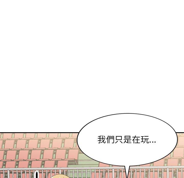 媽媽是球僮 第 4 話 第26页