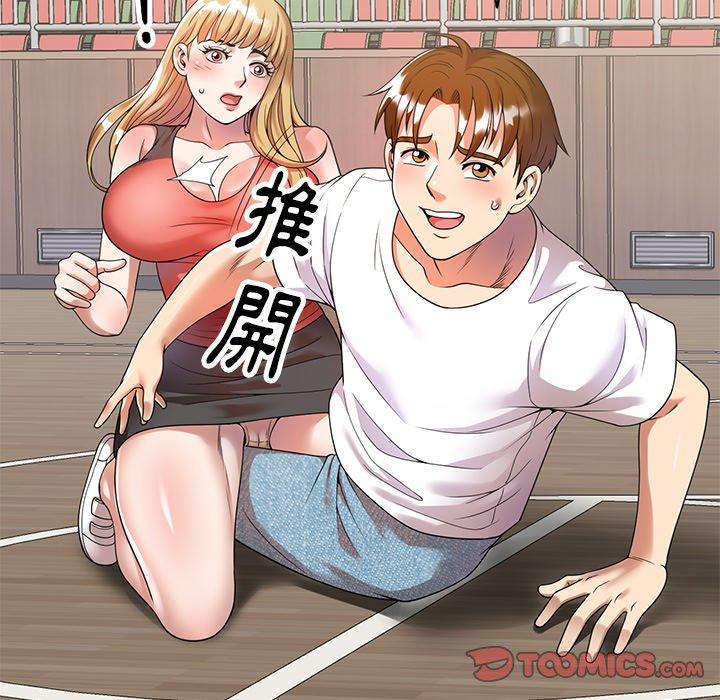 媽媽是球僮 第 4 話 第27页