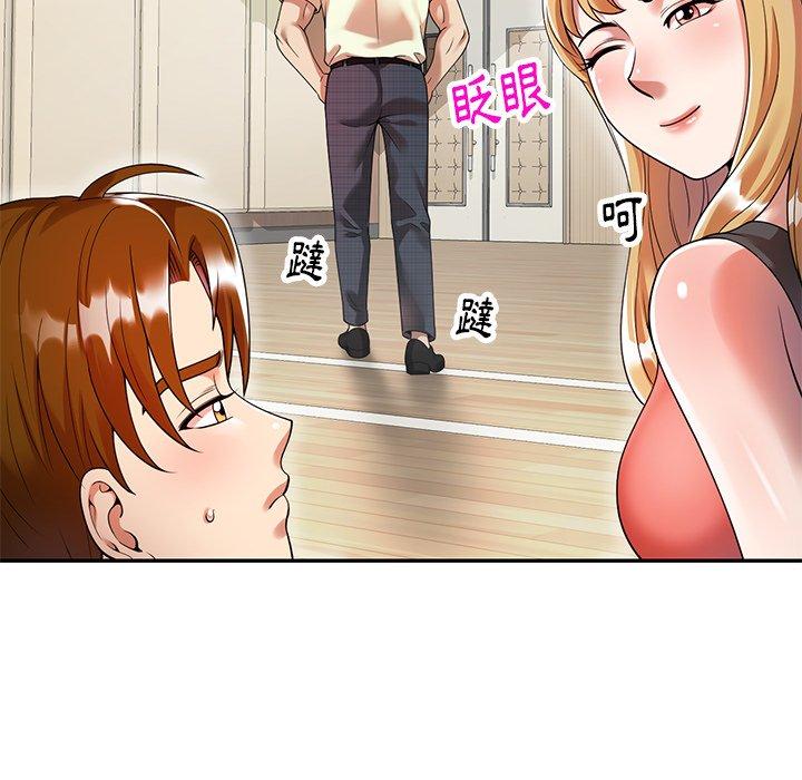 媽媽是球僮 第 4 話 第30页