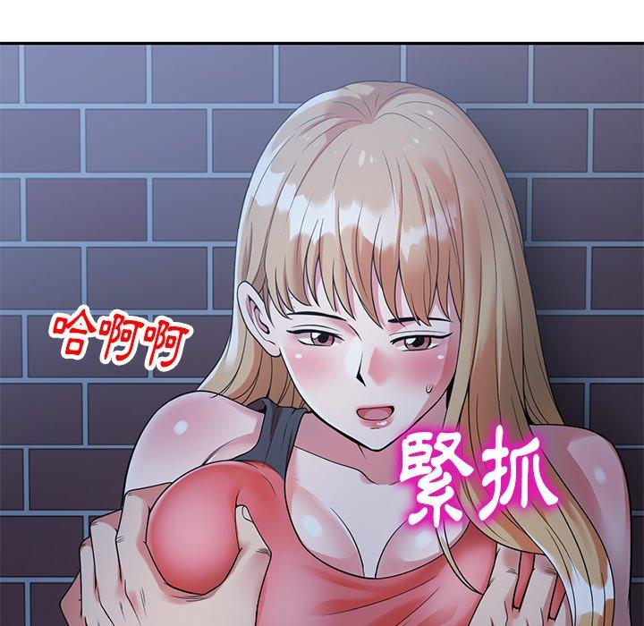 媽媽是球僮 第 4 話 第46页