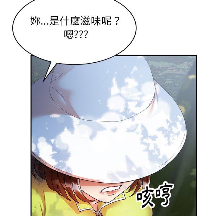 媽媽是球僮 第 4 話 第98页