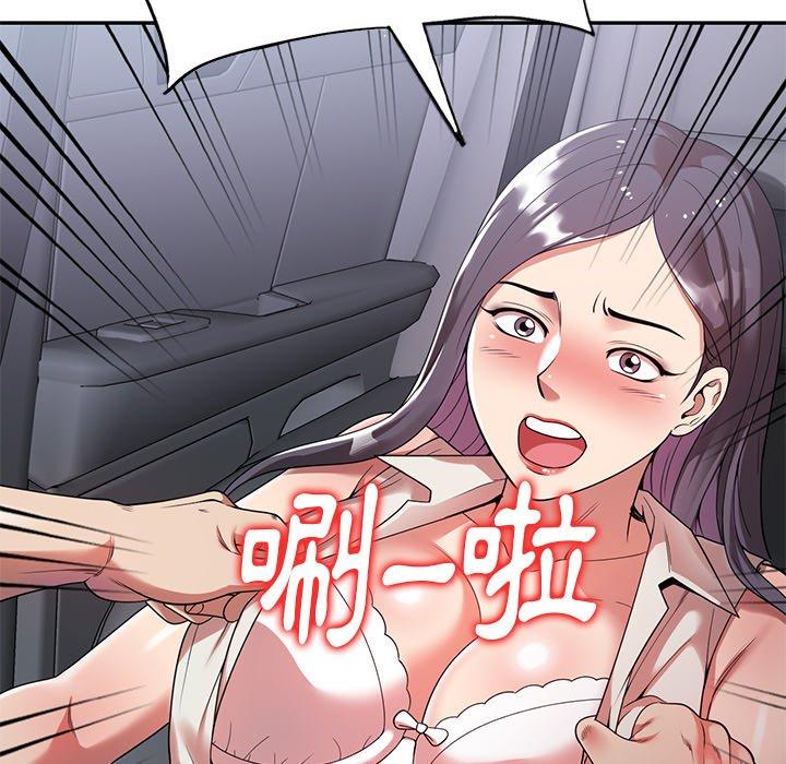 媽媽是球僮 第 4 話 第154页