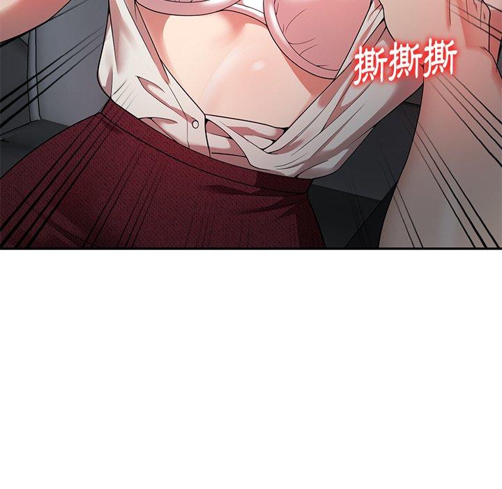 媽媽是球僮 第 4 話 第155页