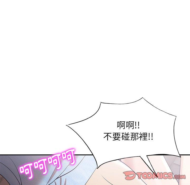 媽媽是球僮 第 4 話 第159页