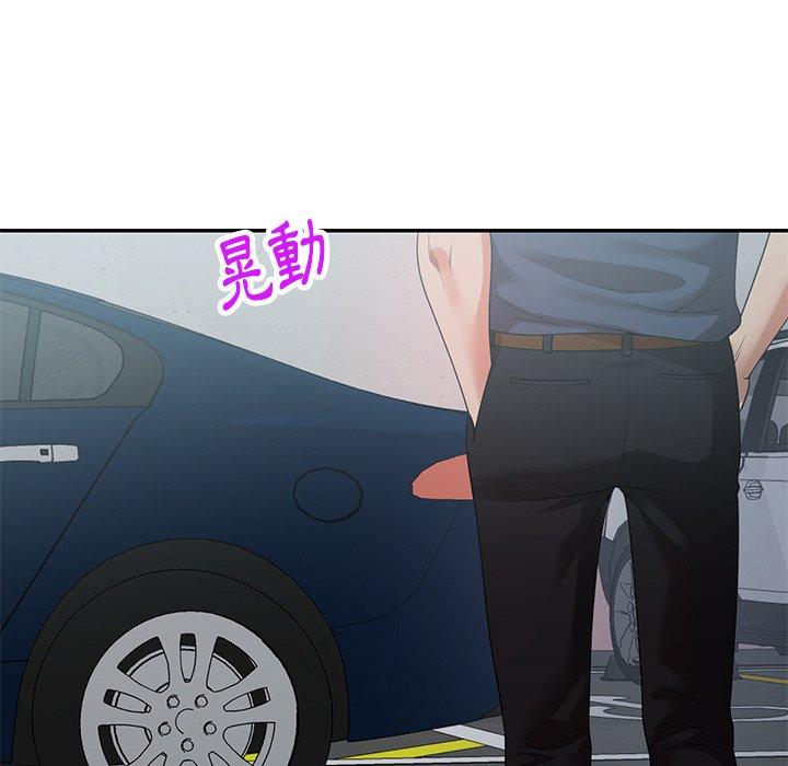 媽媽是球僮 第 4 話 第168页