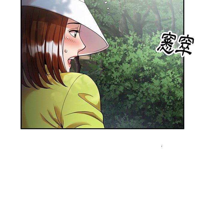 媽媽是球僮 第 4 話 第108页