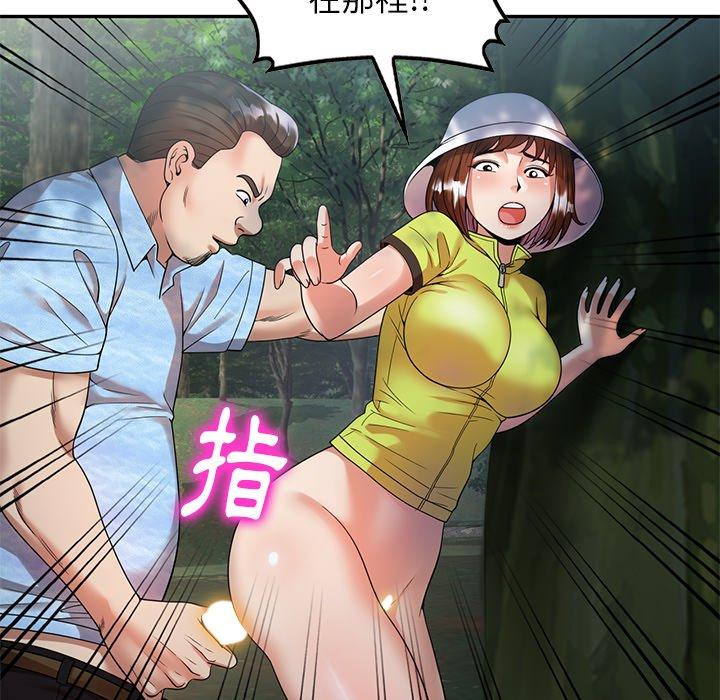 媽媽是球僮 第 4 話 第113页