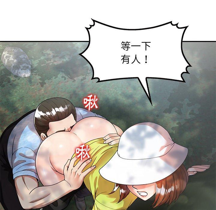 媽媽是球僮 第 4 話 第110页