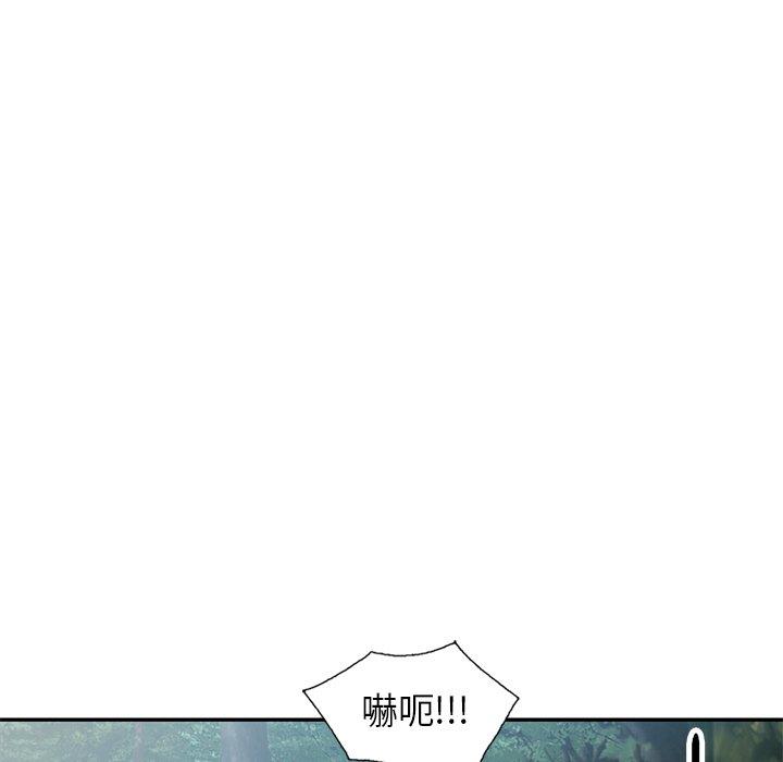 媽媽是球僮 第 4 話 第117页
