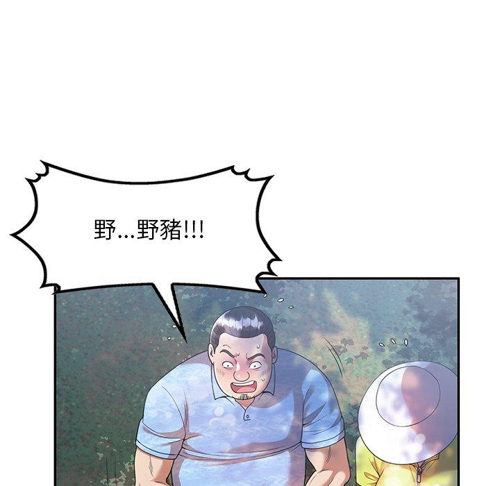媽媽是球僮 第 4 話 第120页