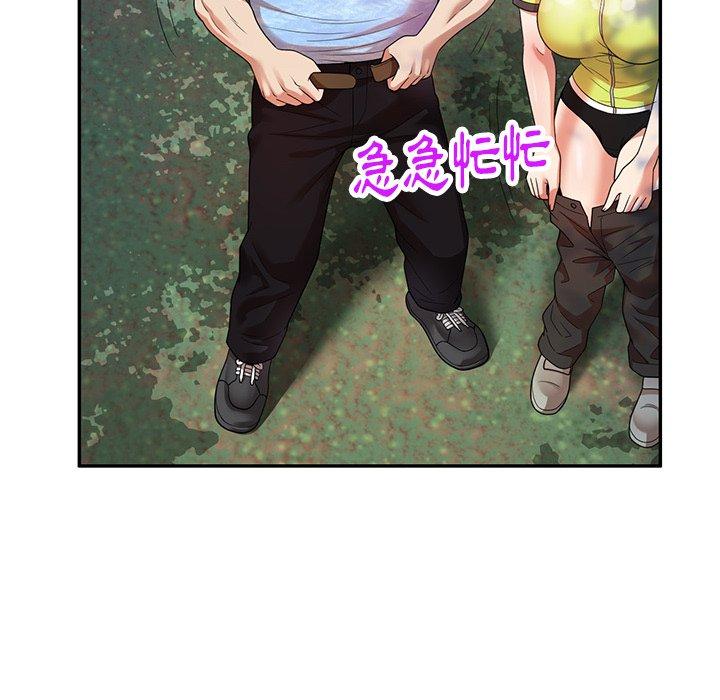 媽媽是球僮 第 4 話 第121页