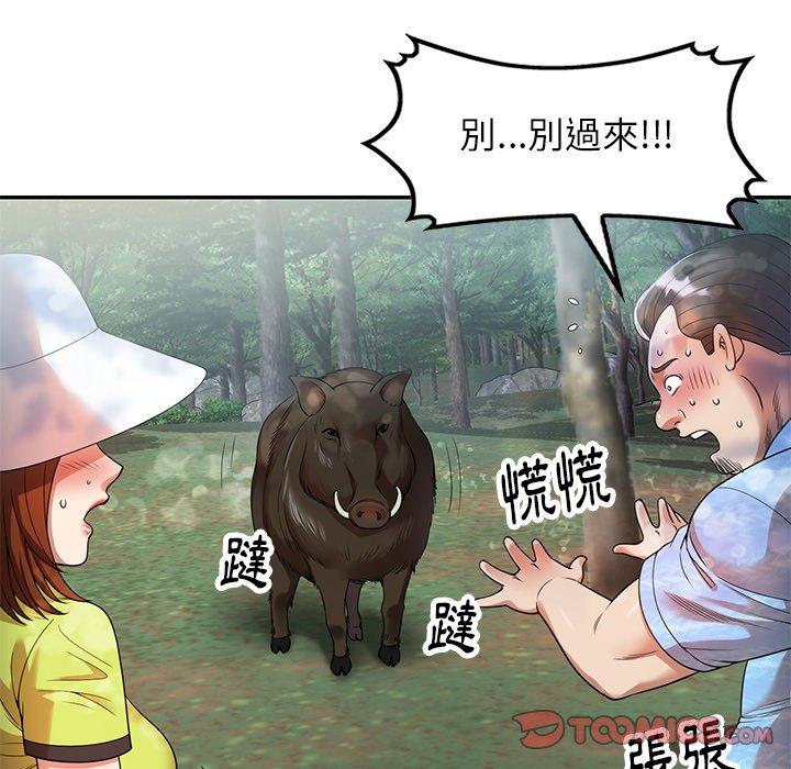 媽媽是球僮 第 4 話 第123页