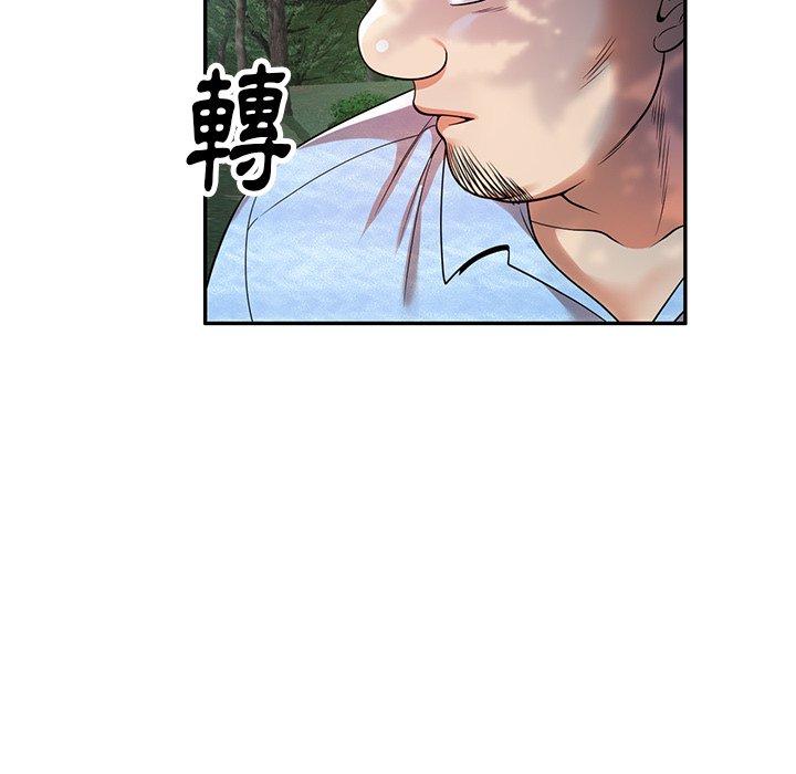 媽媽是球僮 第 4 話 第116页