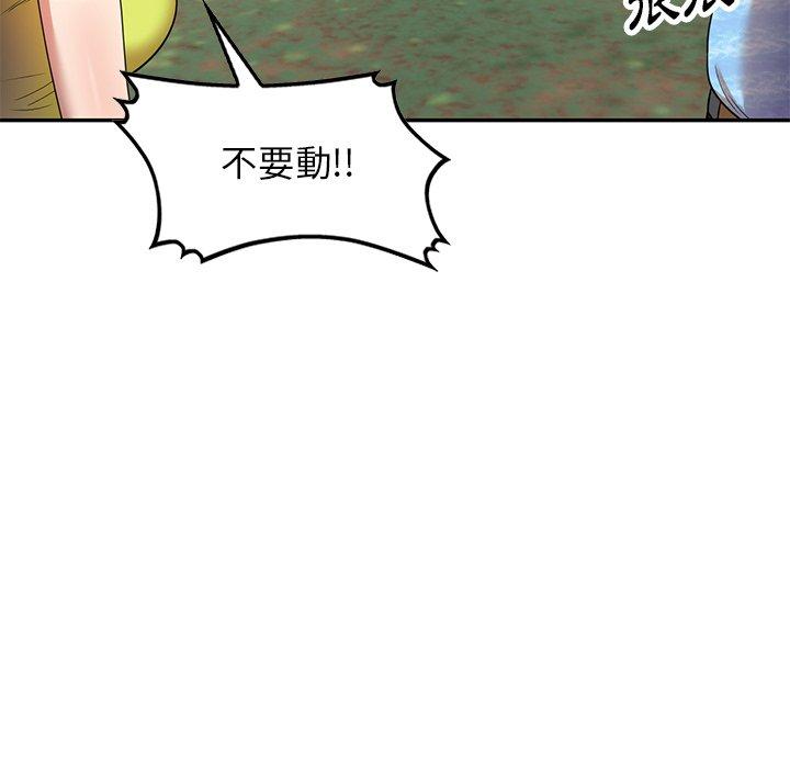媽媽是球僮 第 4 話 第124页