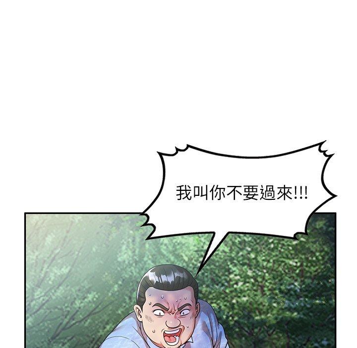 媽媽是球僮 第 4 話 第125页
