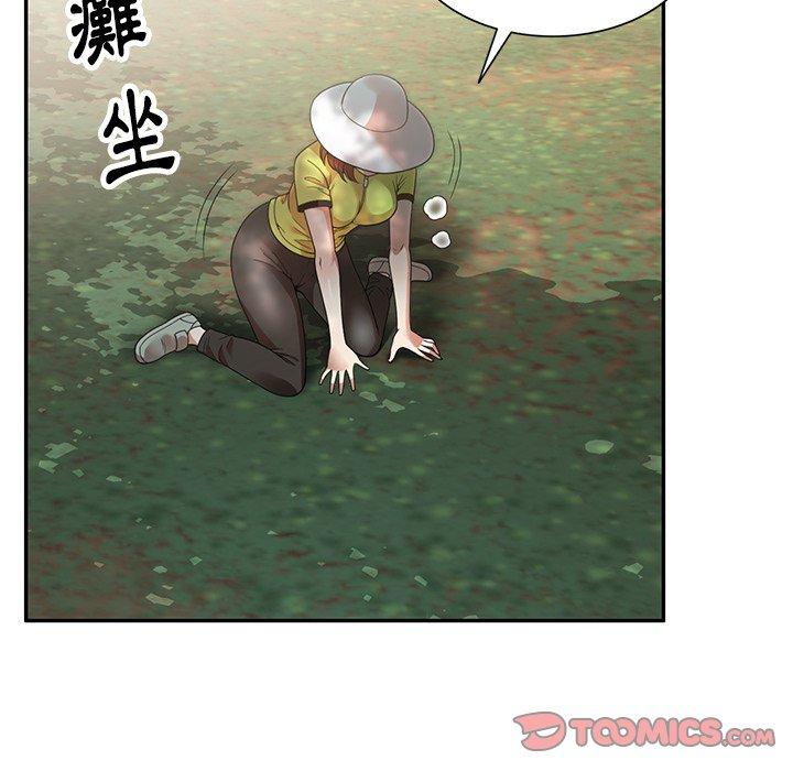 媽媽是球僮 第 4 話 第135页