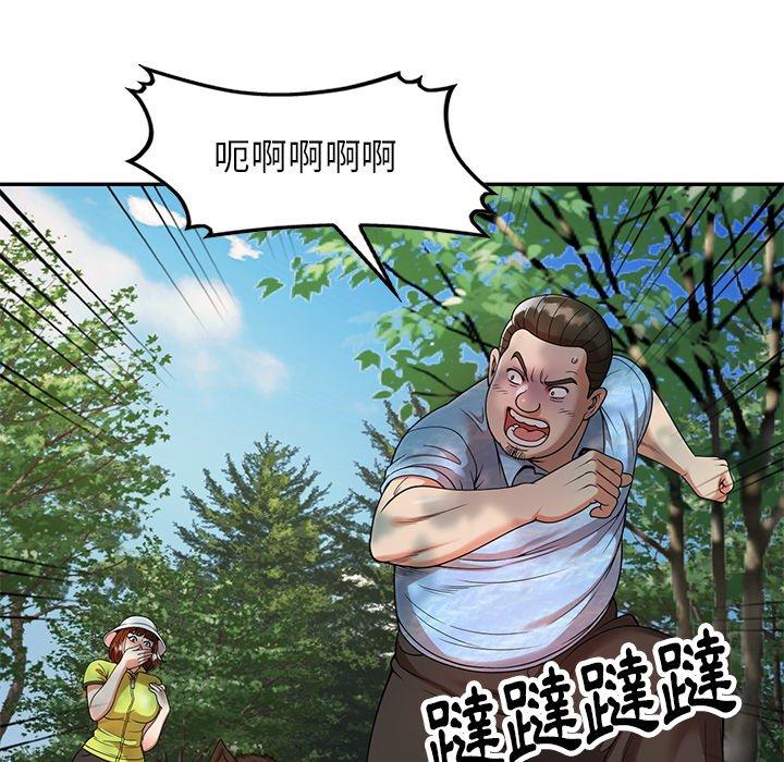 媽媽是球僮 第 4 話 第132页