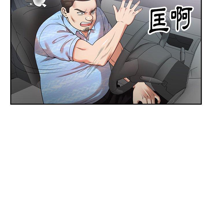 媽媽是球僮 第 4 話 第140页