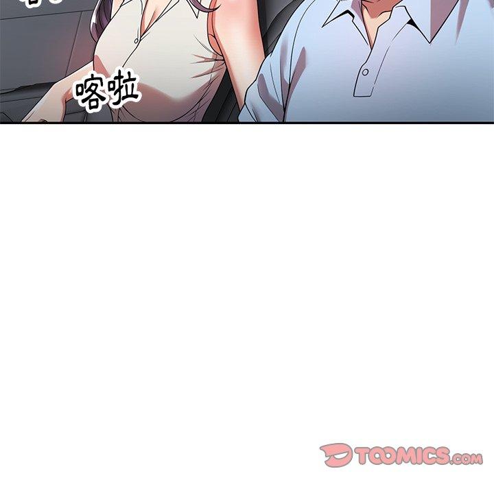 媽媽是球僮 第 4 話 第147页