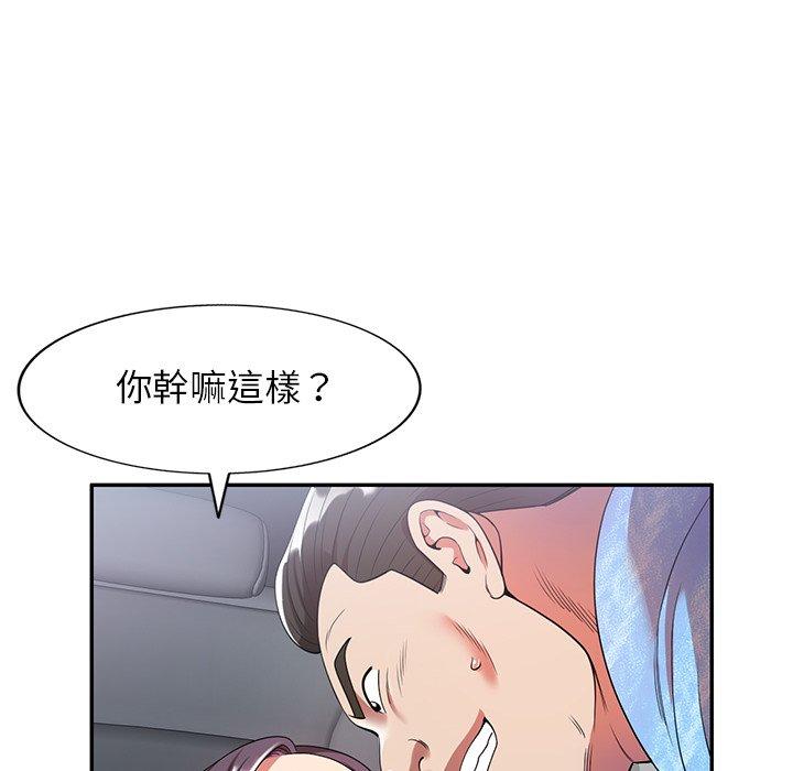 媽媽是球僮 第 4 話 第151页
