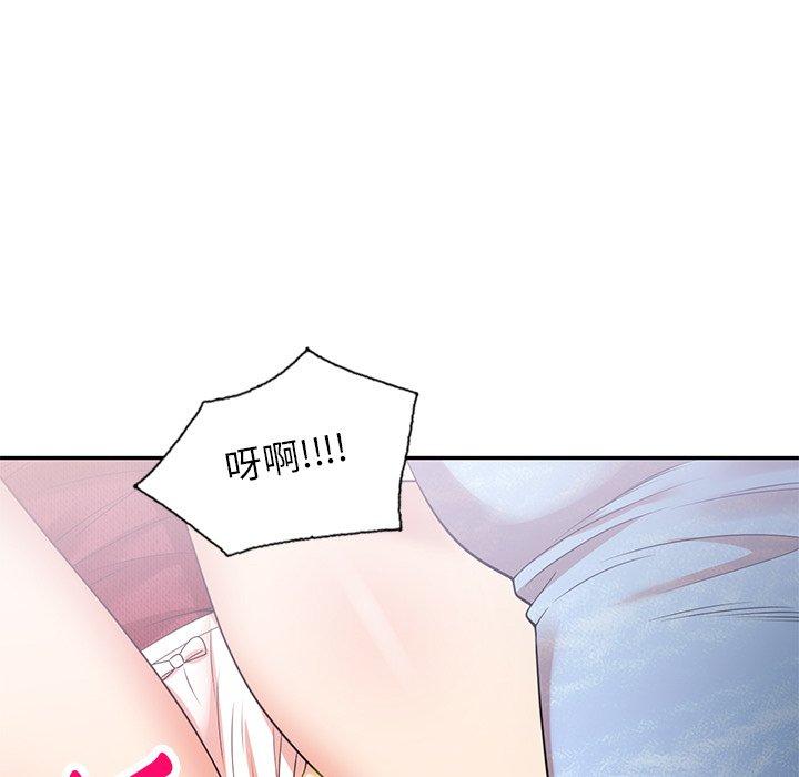 媽媽是球僮 第 5 話 第5页
