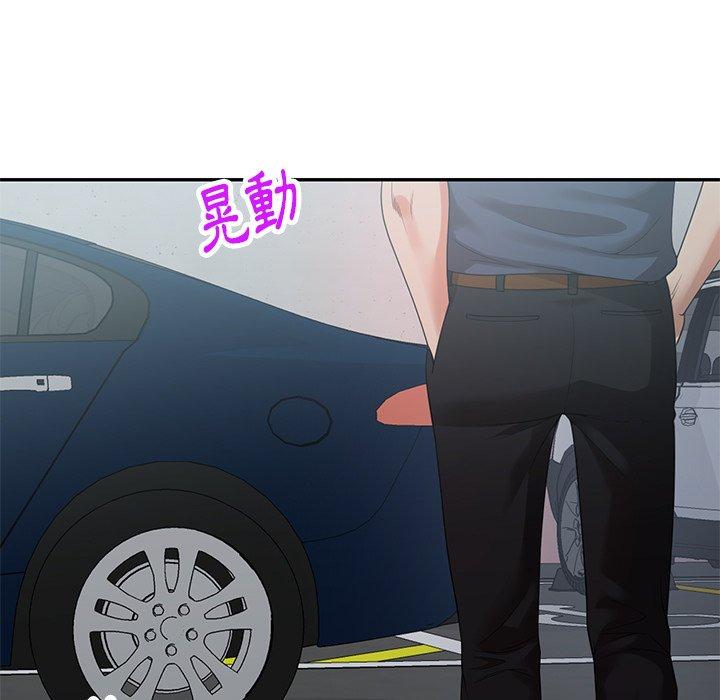 媽媽是球僮 第 5 話 第11页