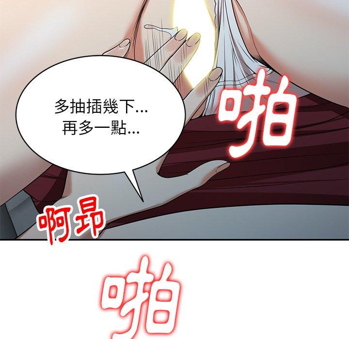 媽媽是球僮 第 5 話 第25页