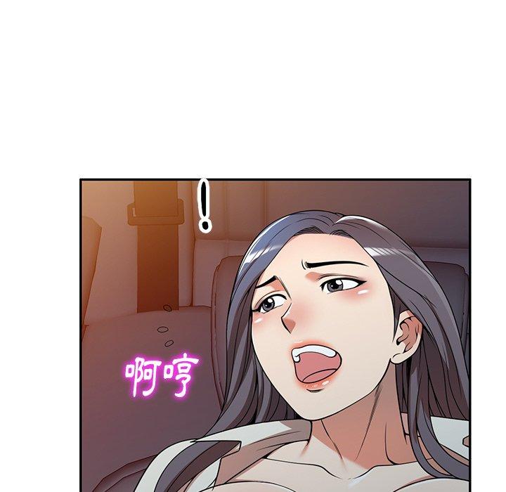 媽媽是球僮 第 5 話 第27页