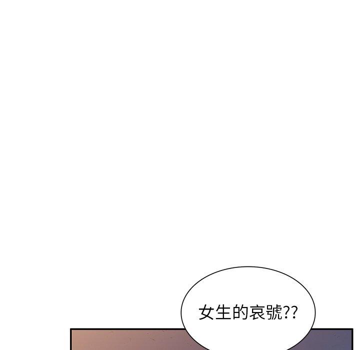 媽媽是球僮 第 5 話 第37页