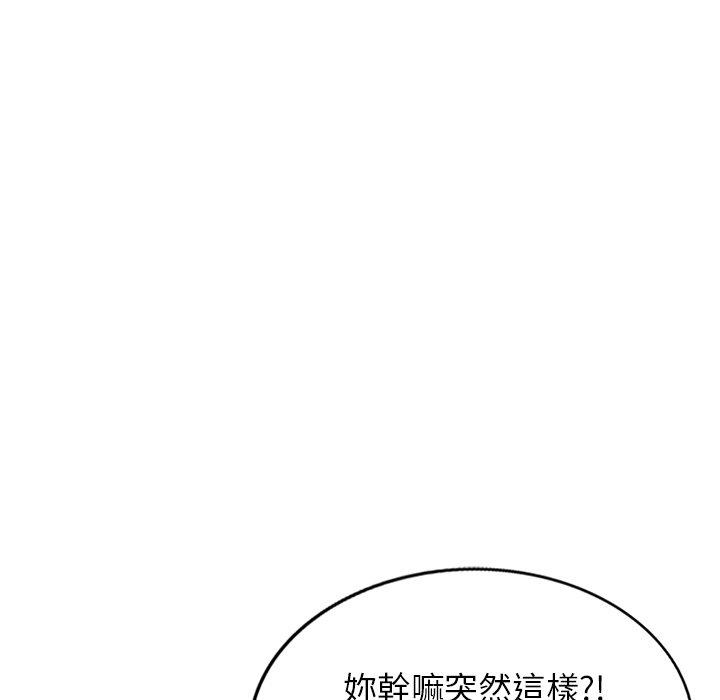 媽媽是球僮 第 5 話 第42页