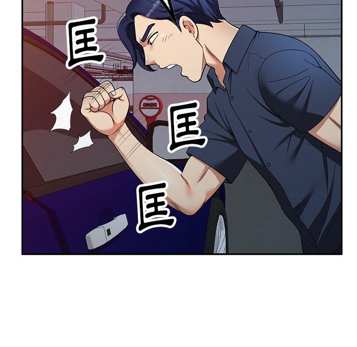媽媽是球僮 第 5 話 第51页