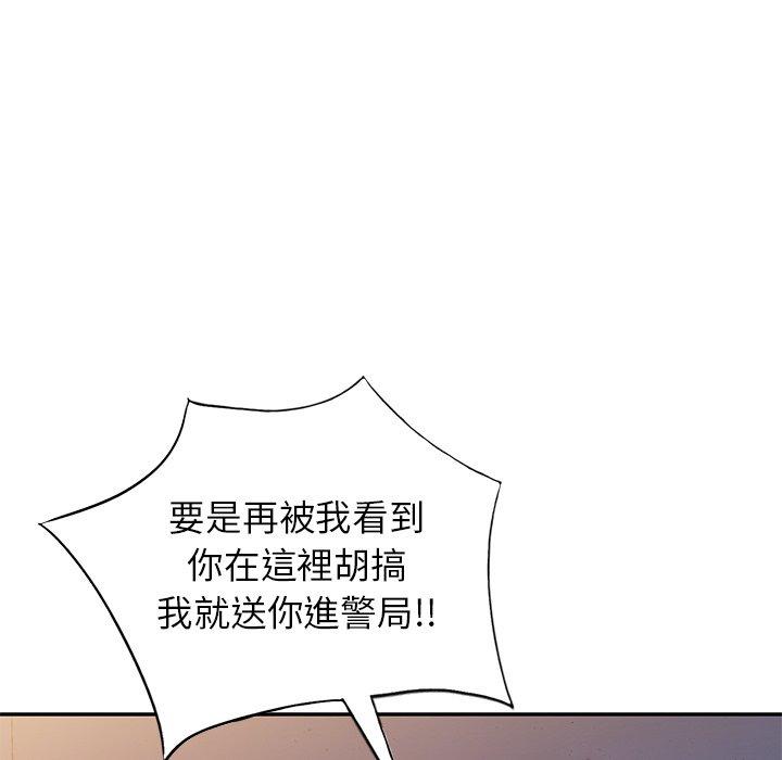 媽媽是球僮 第 5 話 第62页