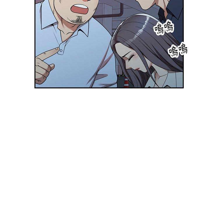 媽媽是球僮 第 5 話 第61页