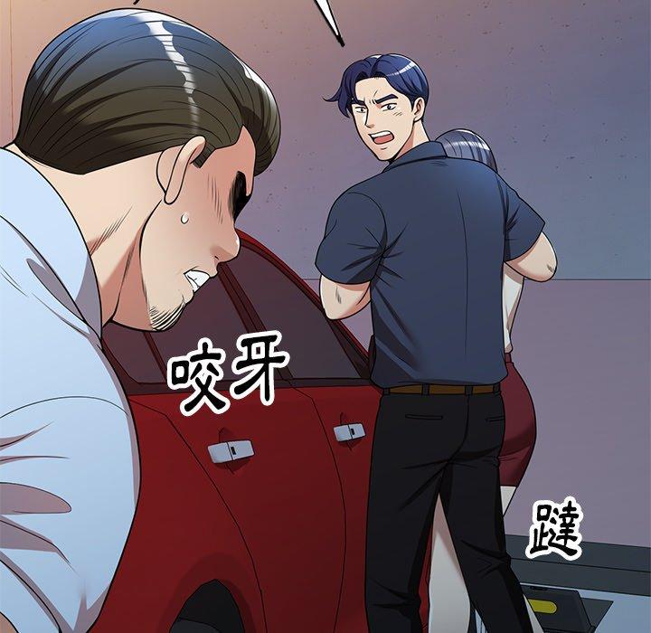 媽媽是球僮 第 5 話 第63页