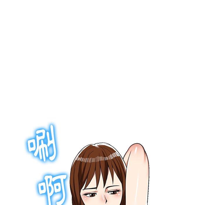 媽媽是球僮 第 5 話 第74页