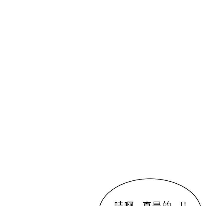 媽媽是球僮 第 5 話 第69页